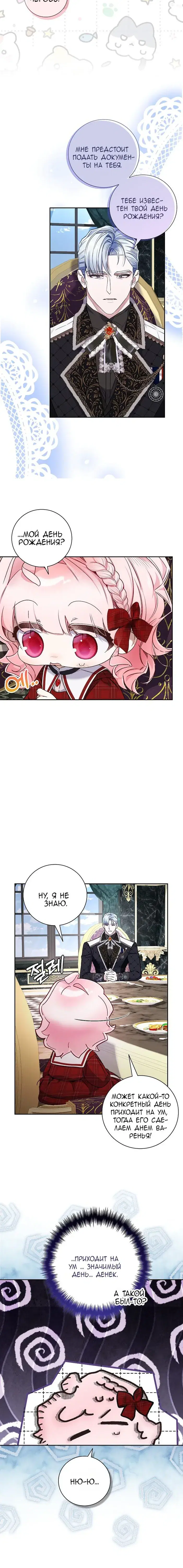 Page 5.001