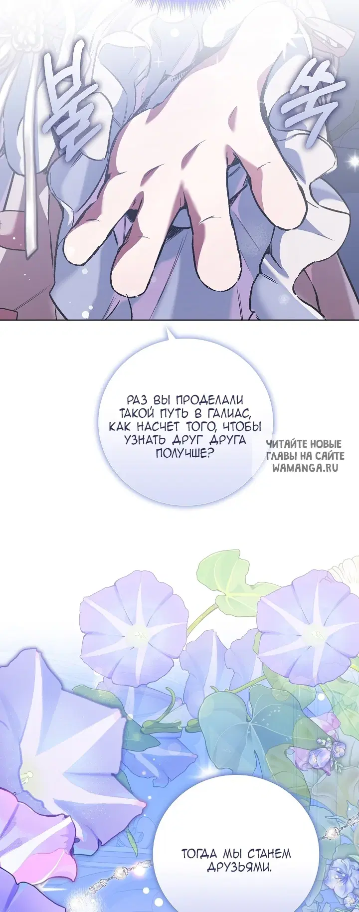 Page 53.000