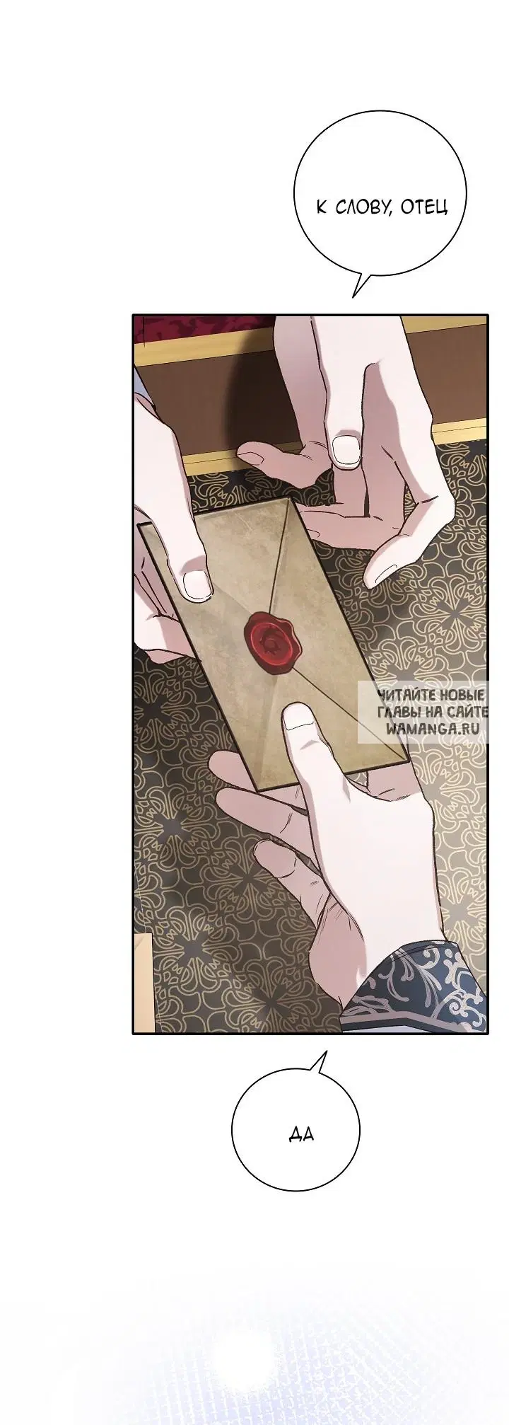 Page 53.000