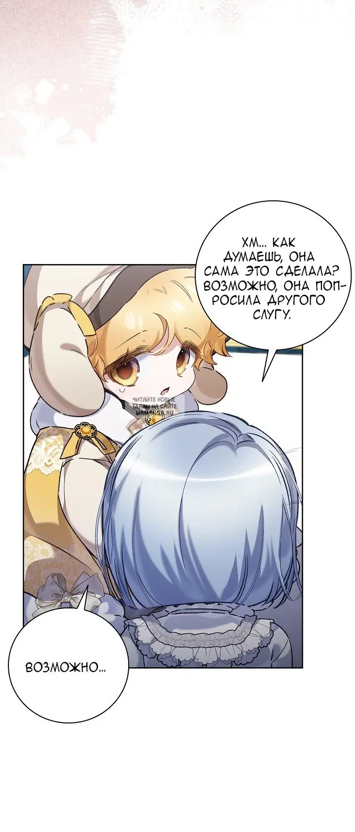 Page 53.000