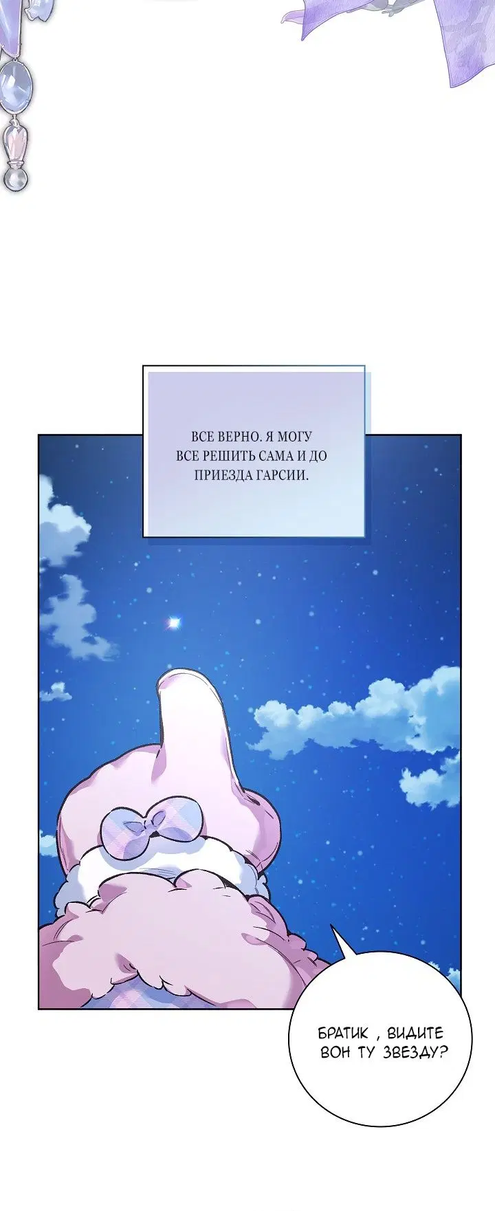 Page 64.000