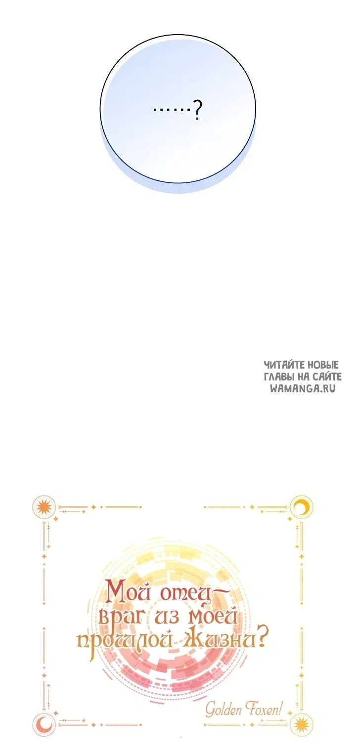 Page 65.000