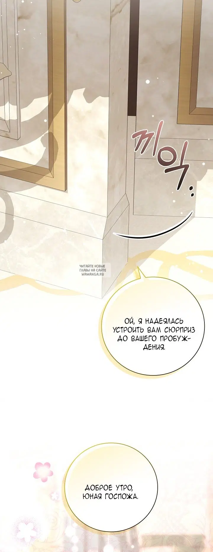 Page 66.000