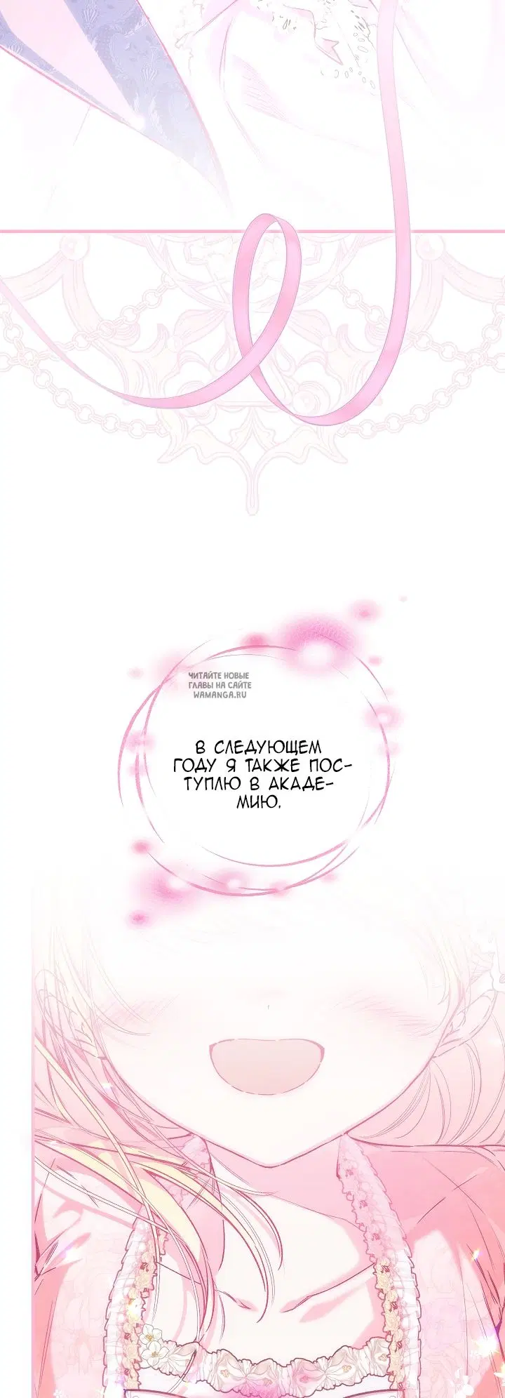 Page 66.000