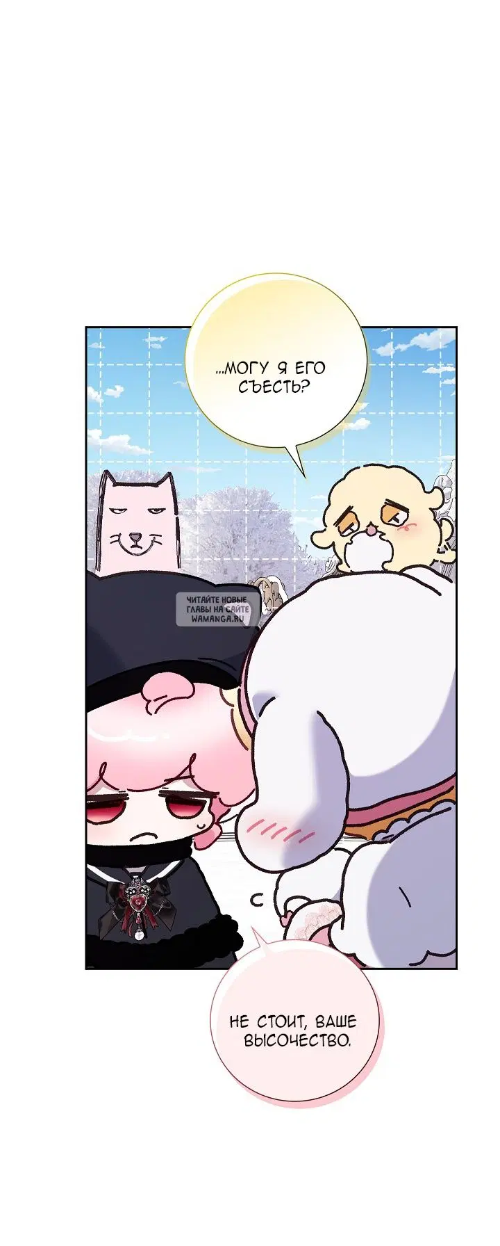 Page 67.000