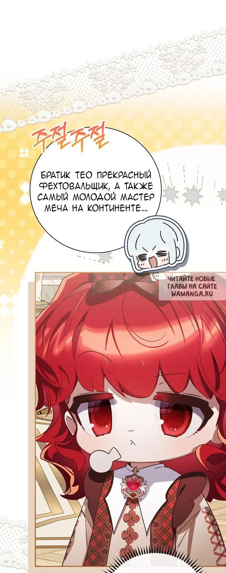 Page 68.000