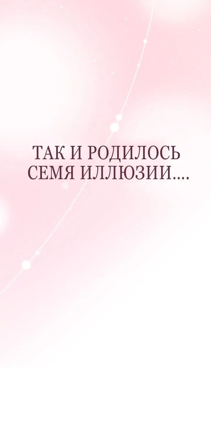 Page 69.000