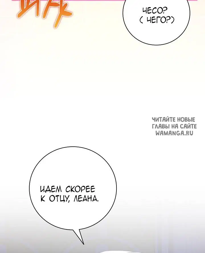 Page 69.000