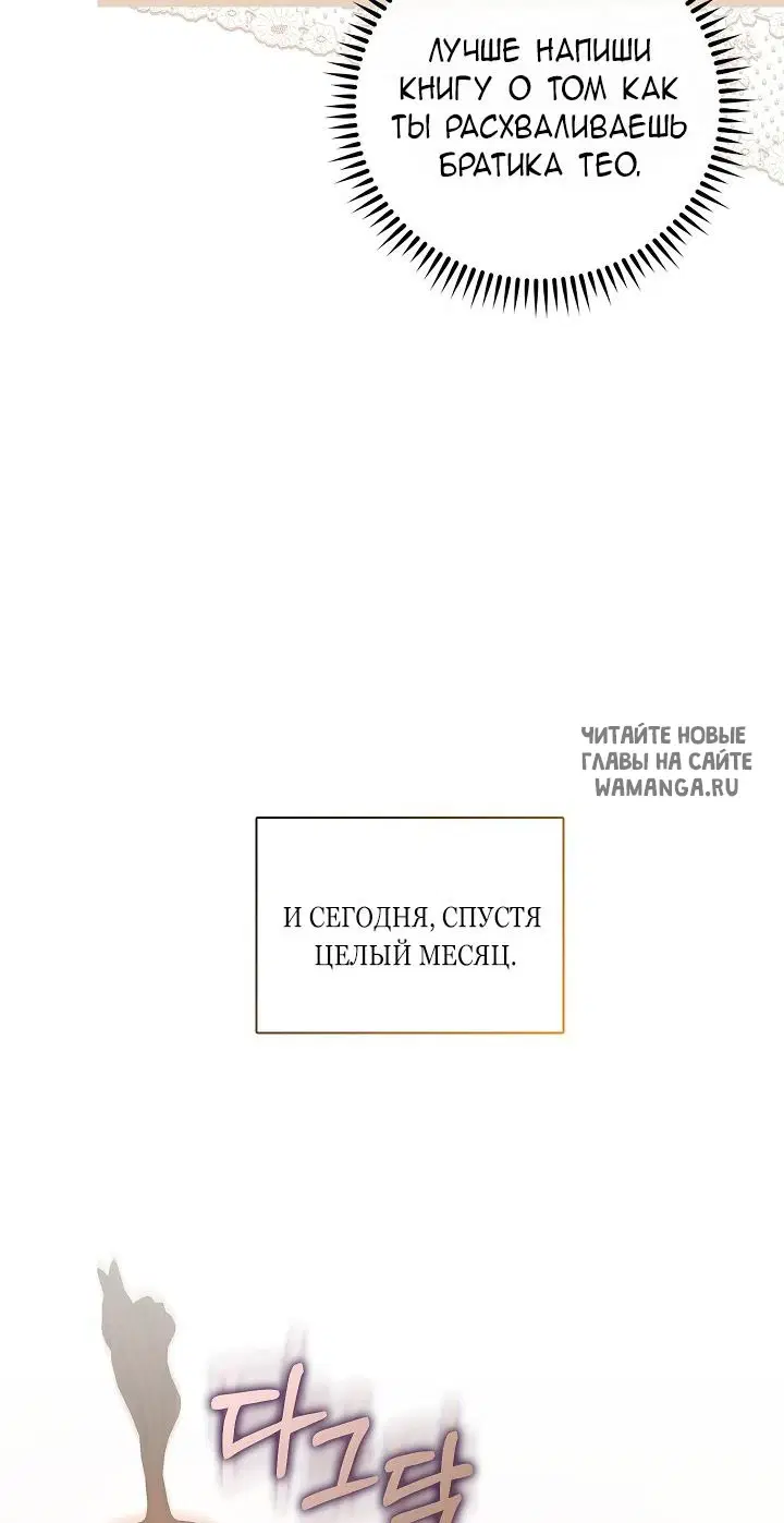 Page 69.000
