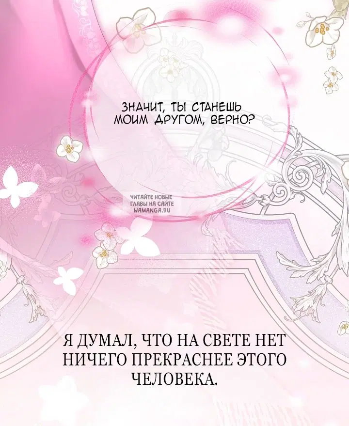 Page 69.000