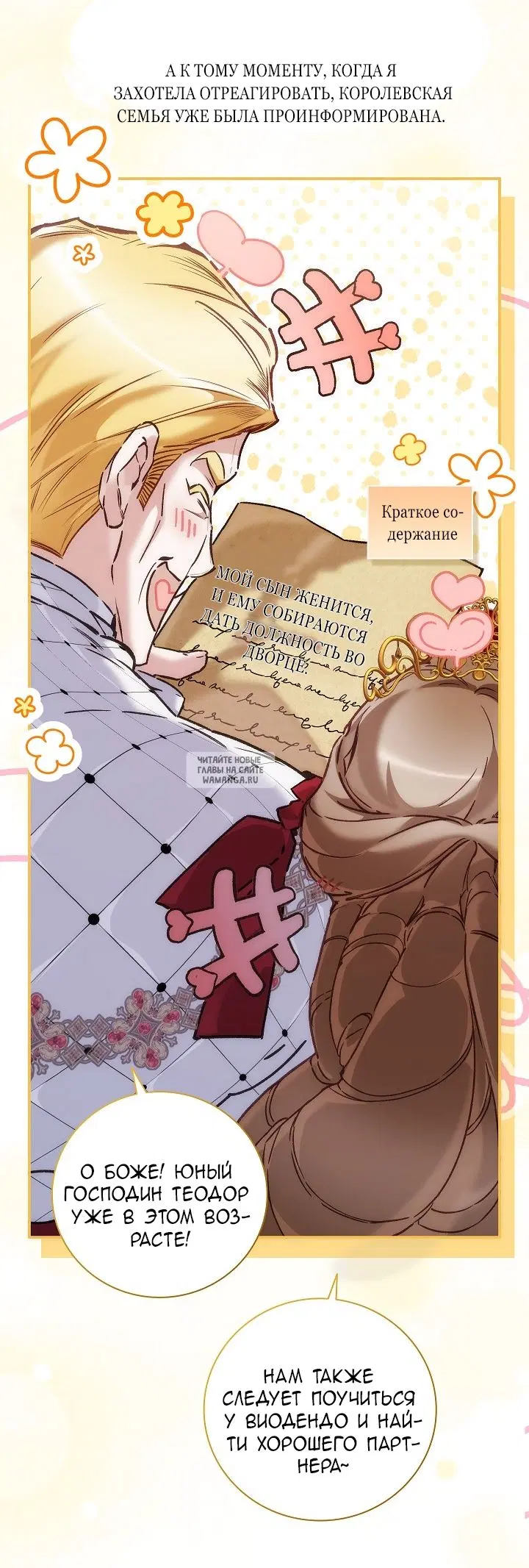 Page 60.000