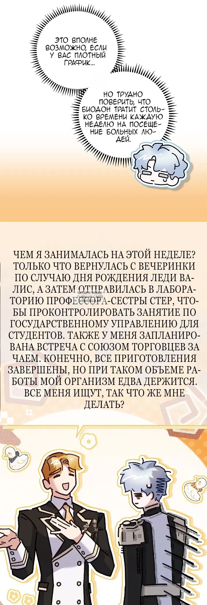 Page 60.000