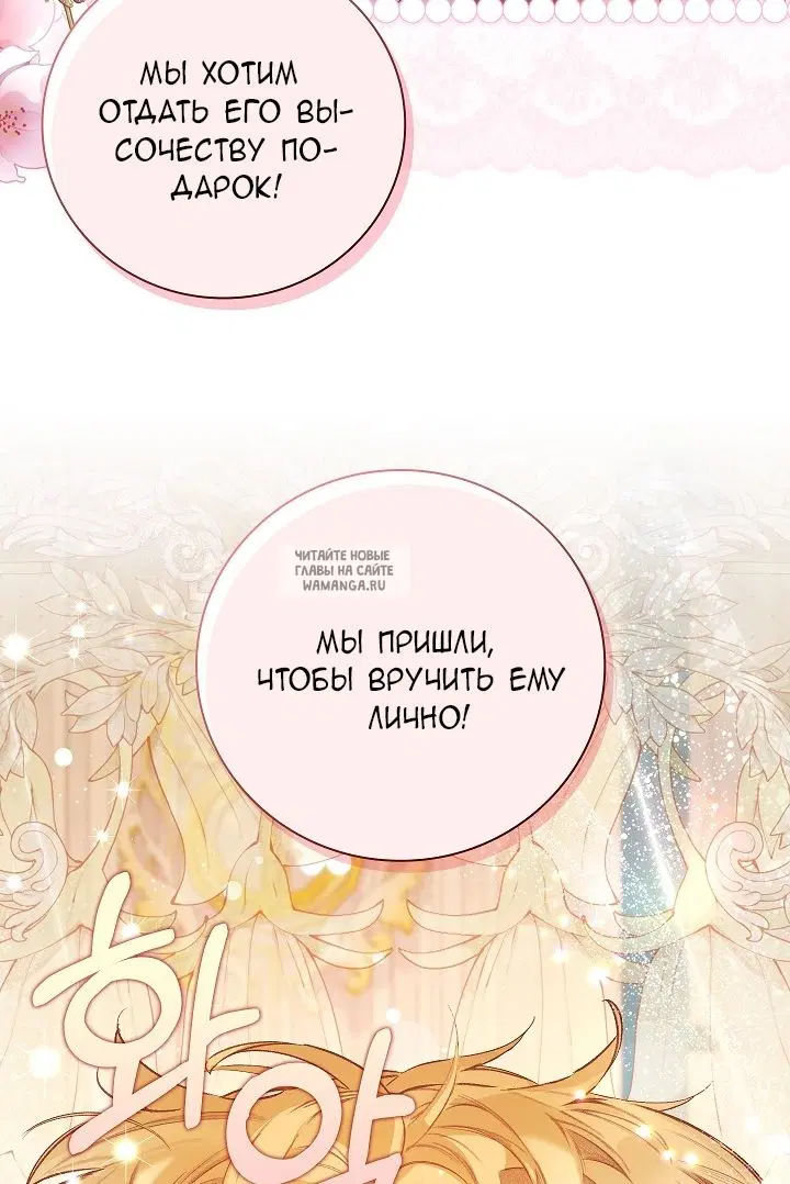 Page 61.000