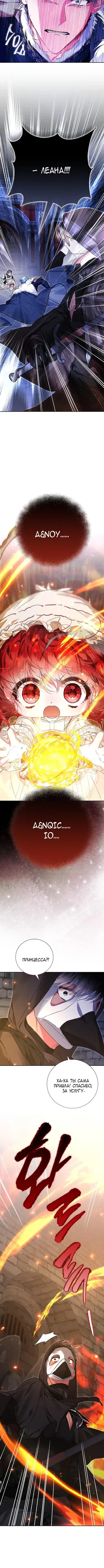 Page 6.001