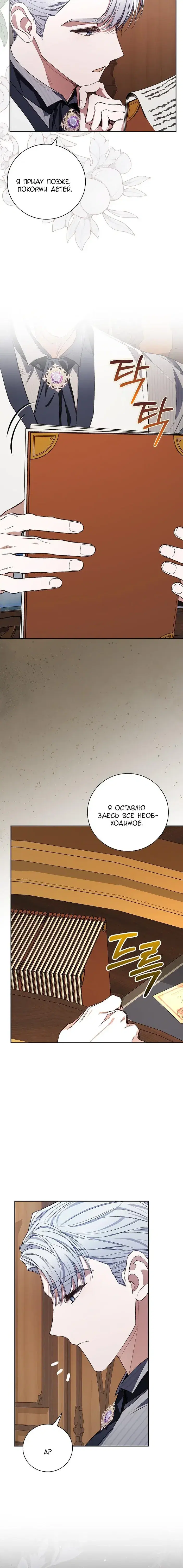 Page 6.001