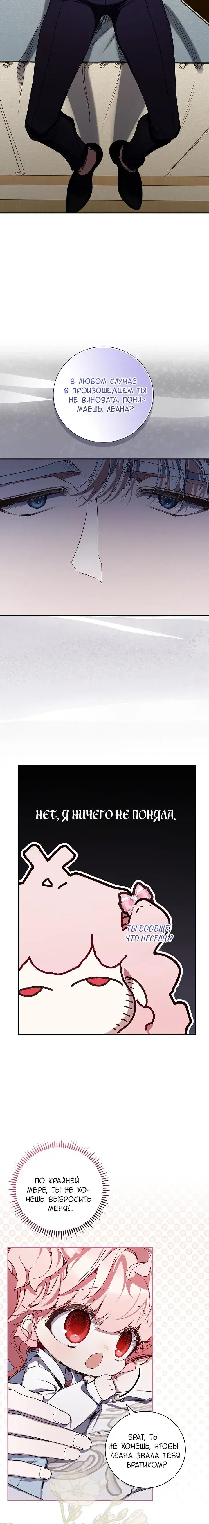 Page 6.001