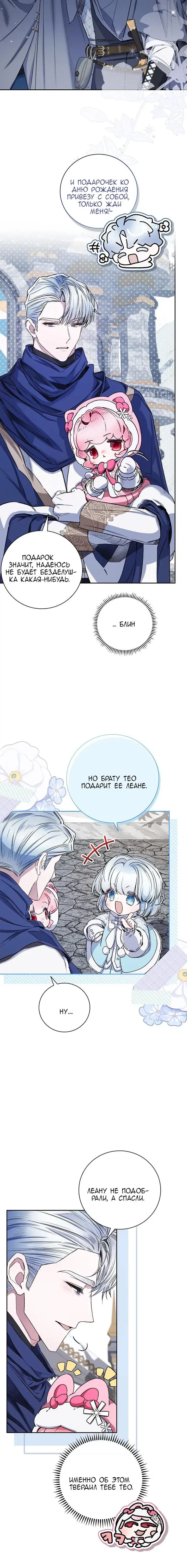 Page 6.001