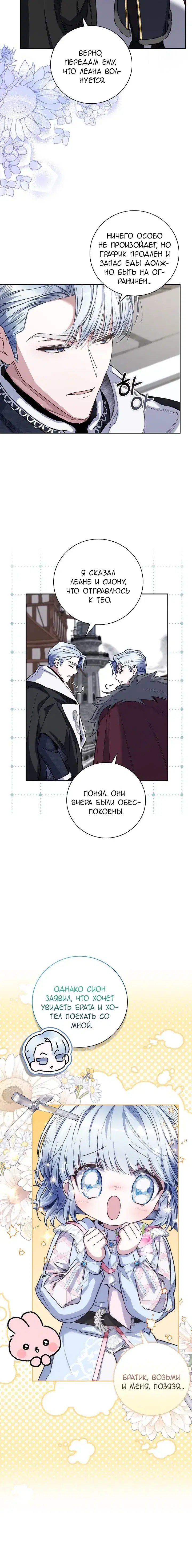 Page 6.001