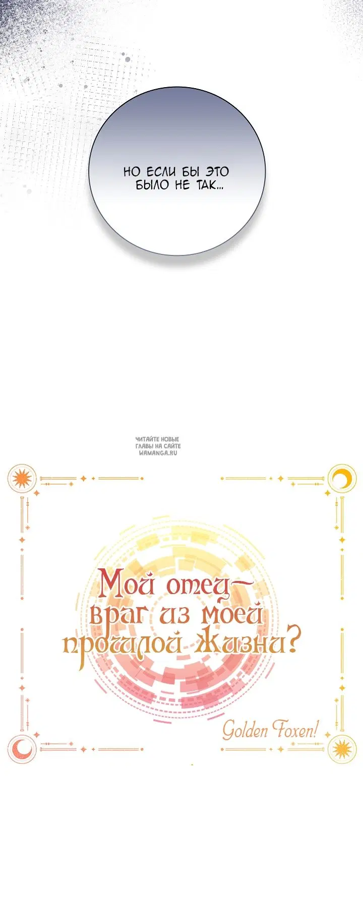 Page 77.000