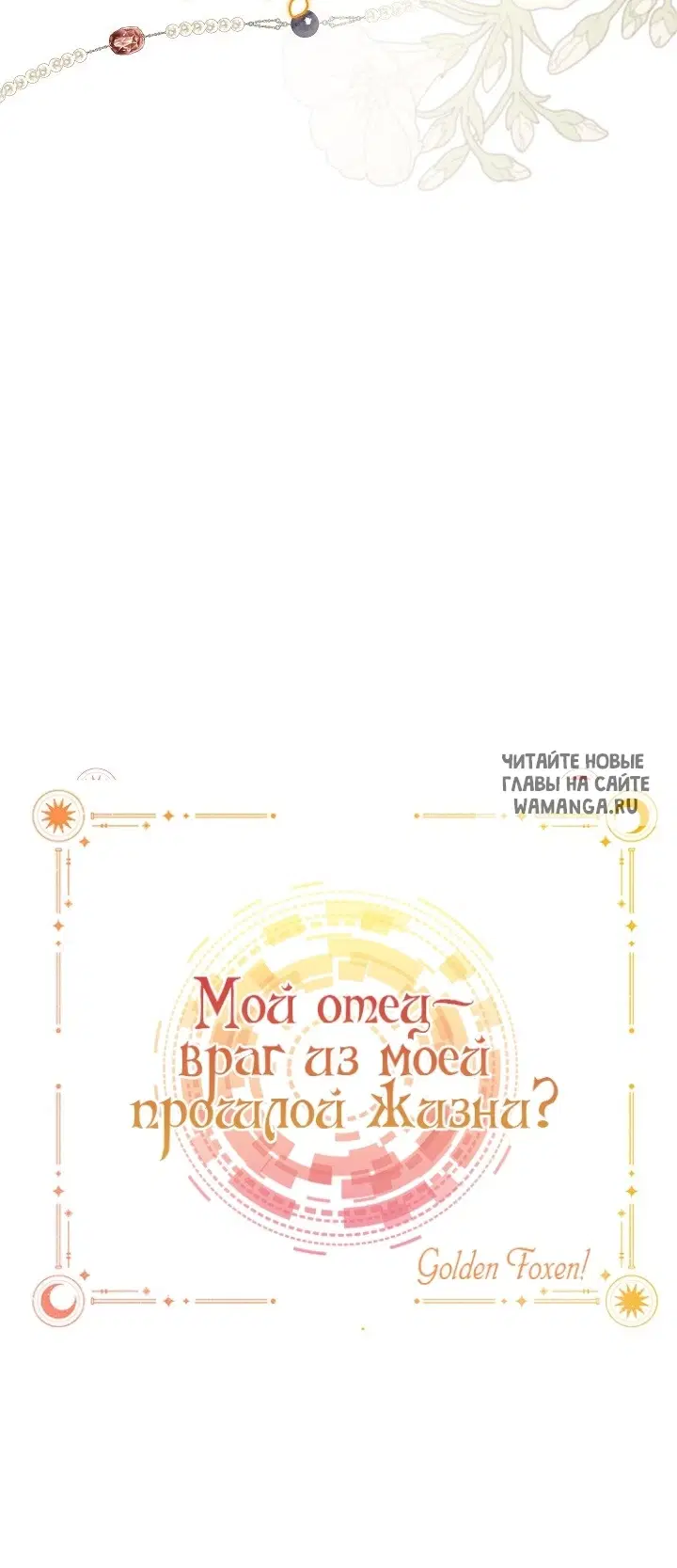 Page 70.000
