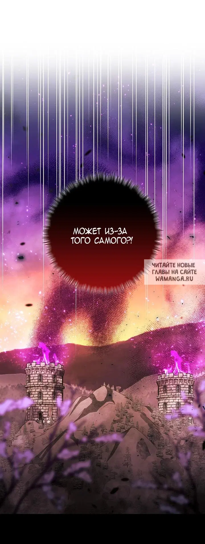 Page 72.000