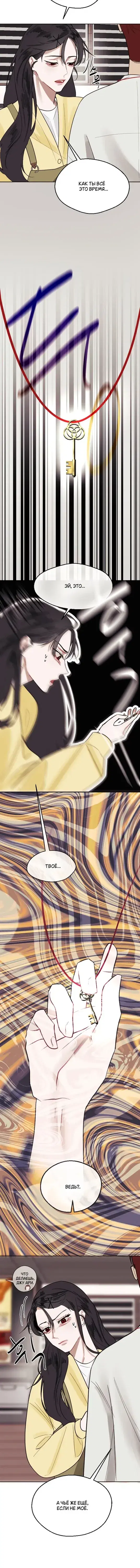 Page 10.001