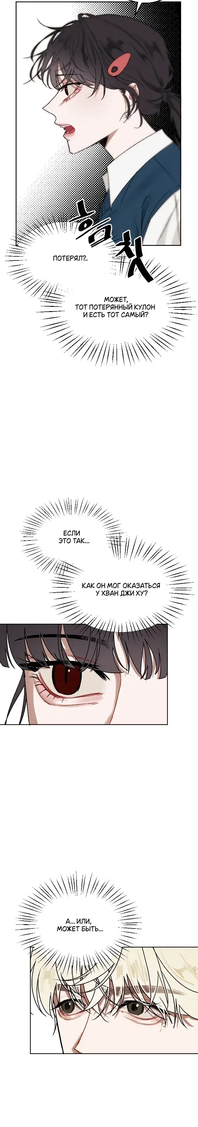 Page 10.001
