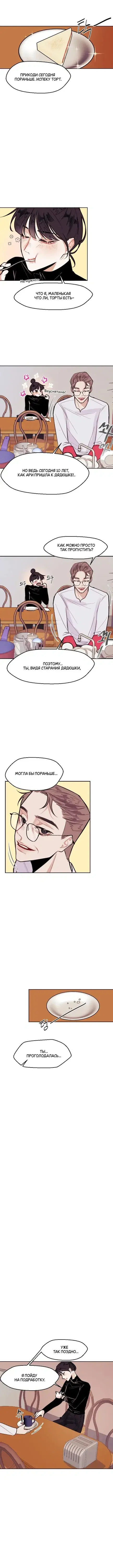 Page 3.001