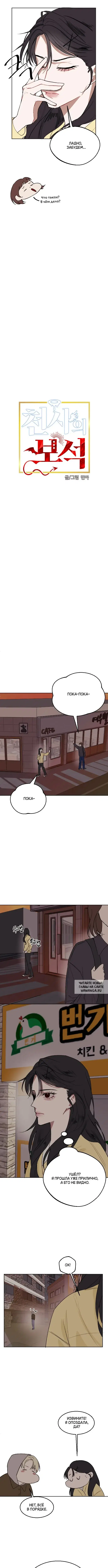 Page 4.000
