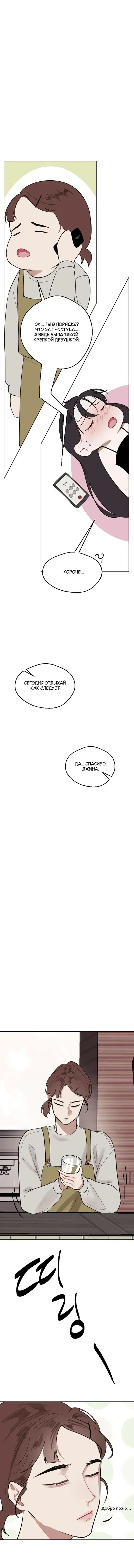Page 6.001