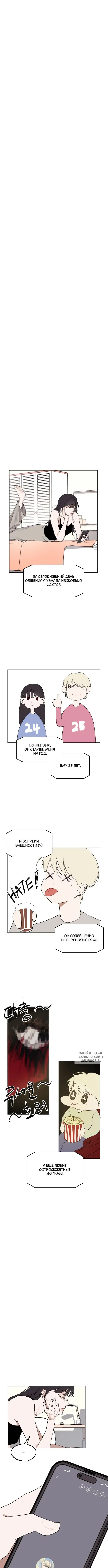 Page 7.000