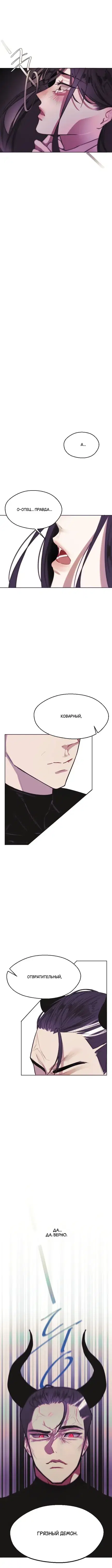 Page 8.001