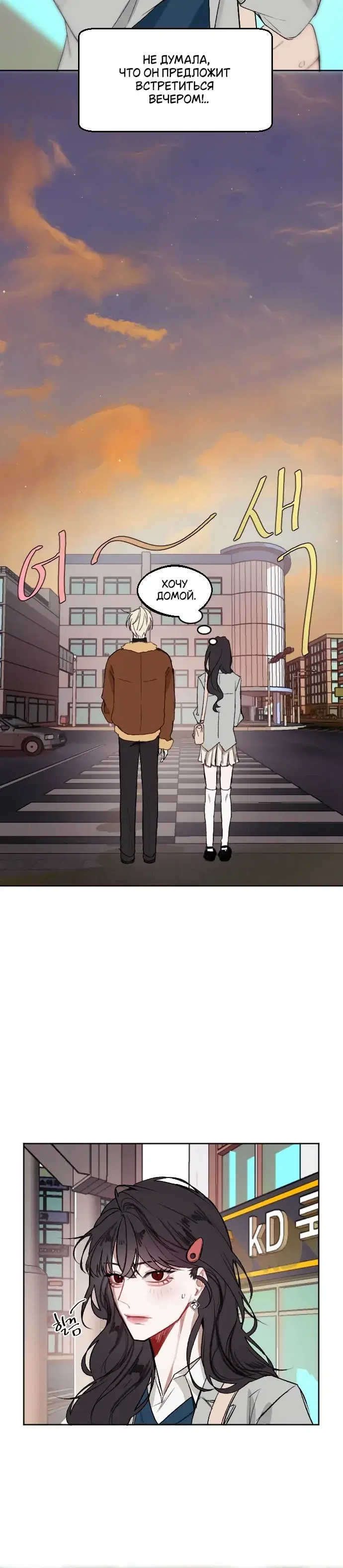 Page 8.001