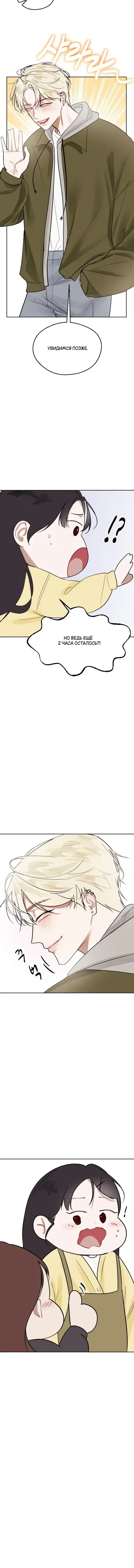 Page 9.001