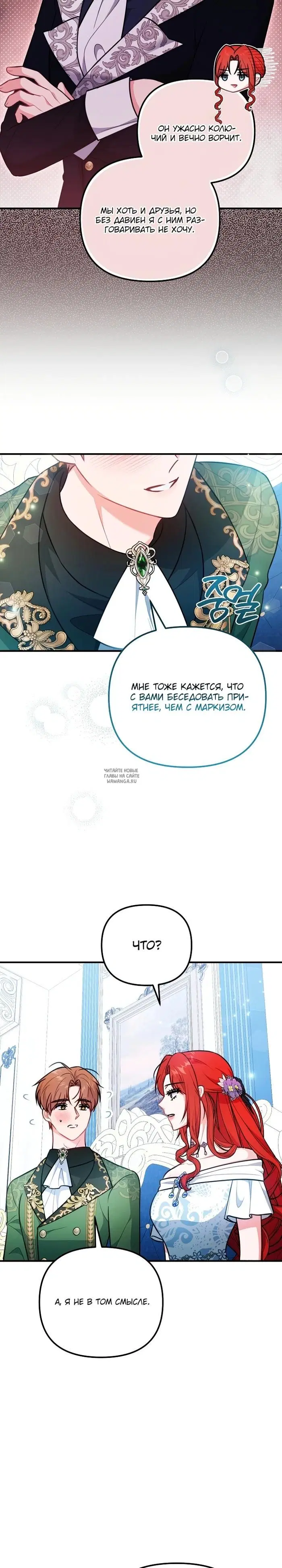 Page 14.000