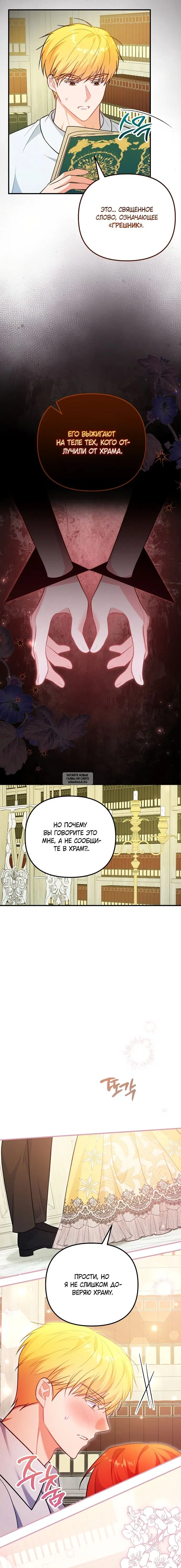 Page 14.000