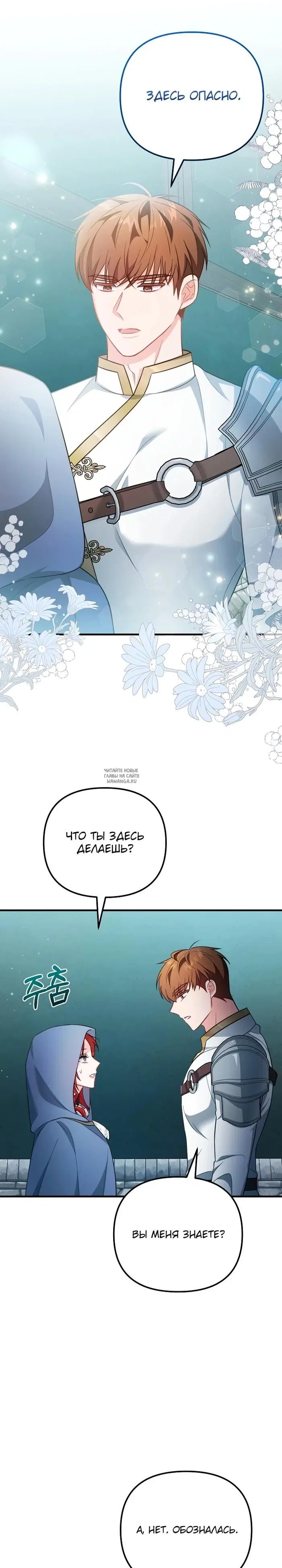 Page 16.000