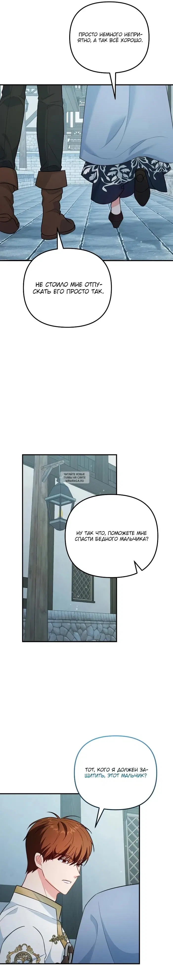 Page 16.000