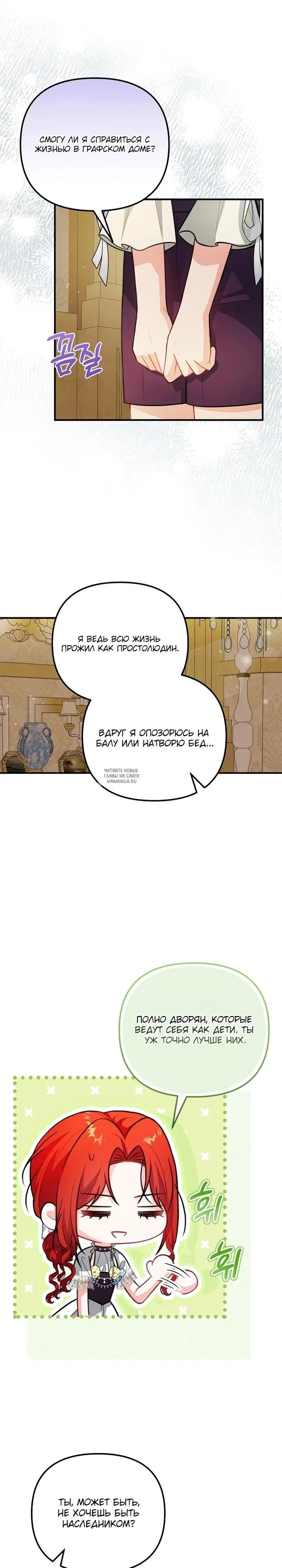 Page 16.000