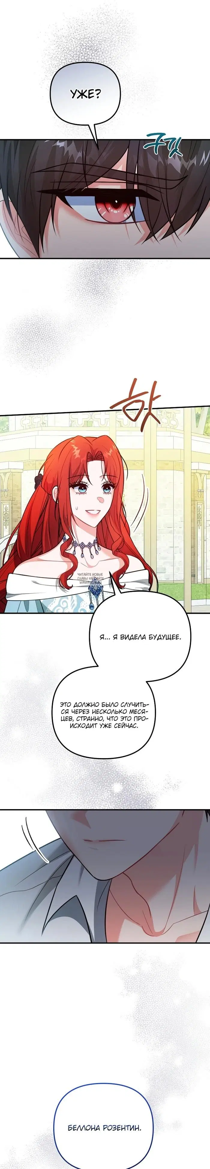 Page 16.000