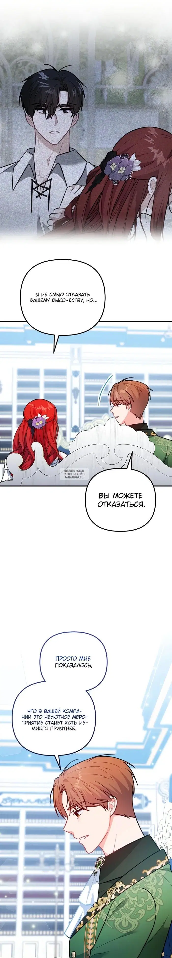 Page 16.000