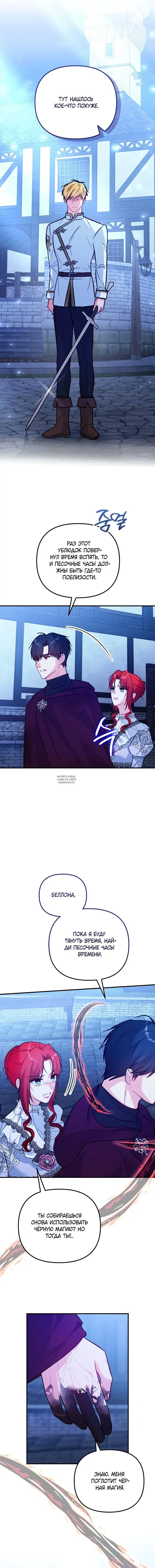Page 16.000