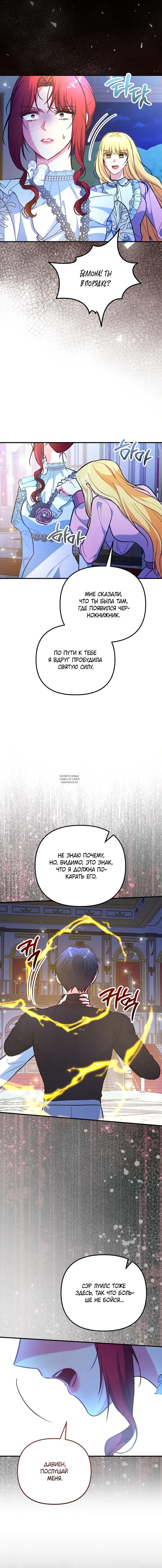 Page 16.000