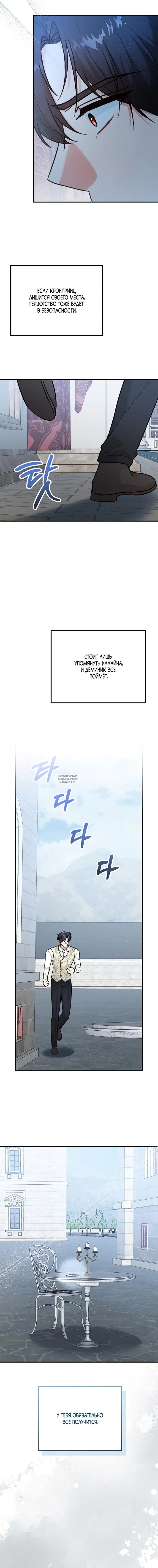 Page 16.000