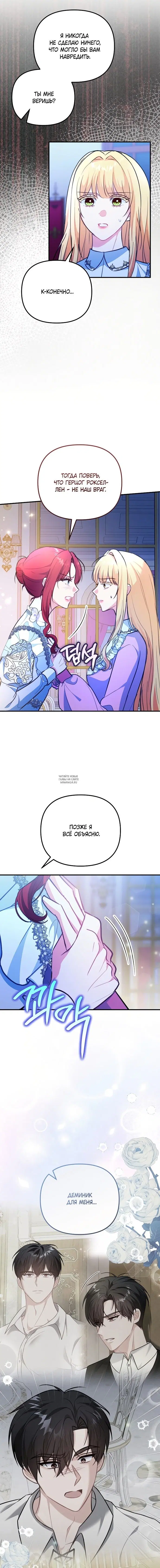 Page 17.000
