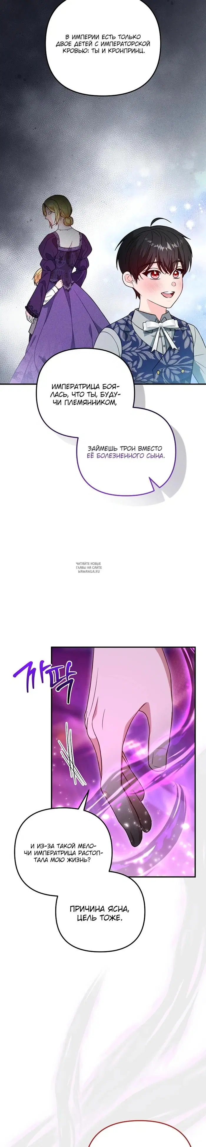 Page 18.000