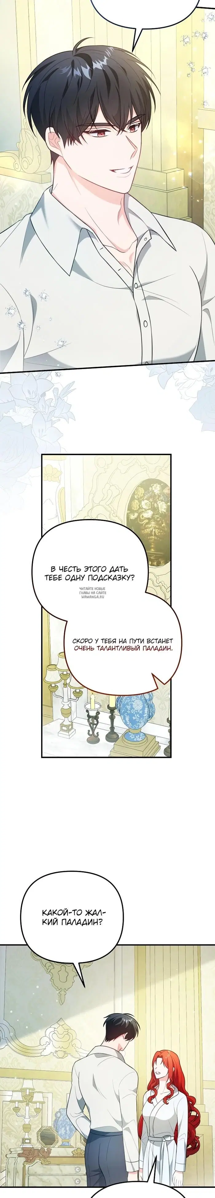 Page 18.000