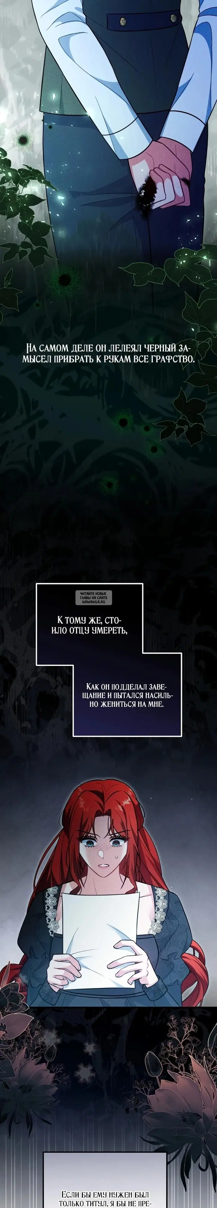 Page 18.000