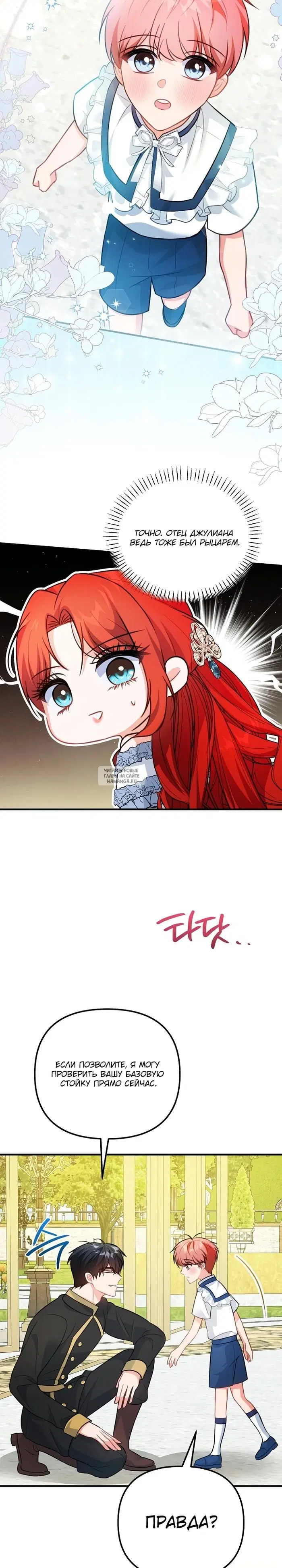 Page 18.000
