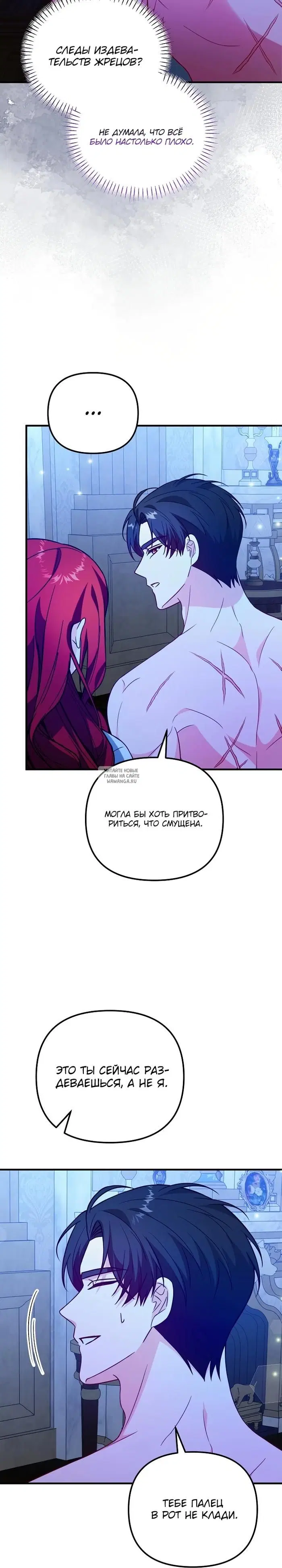 Page 19.000